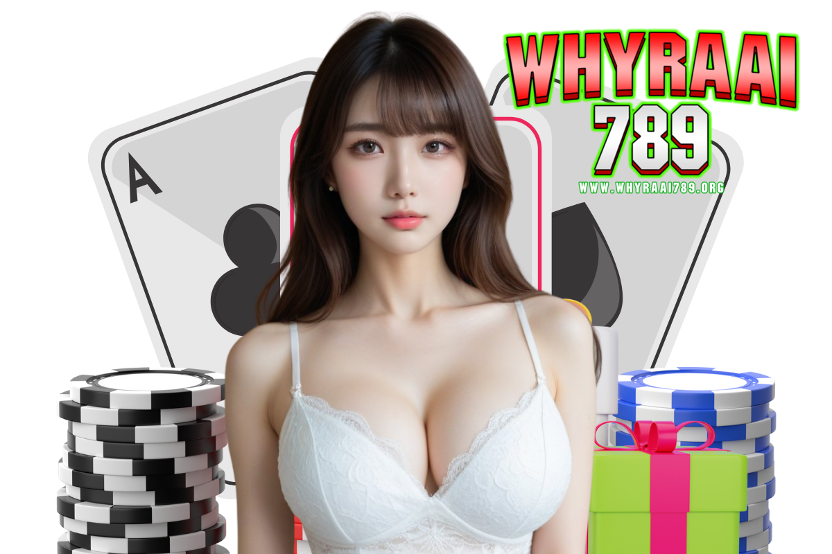 โค้ด whyraai789